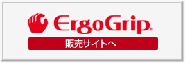 販売サイトへ